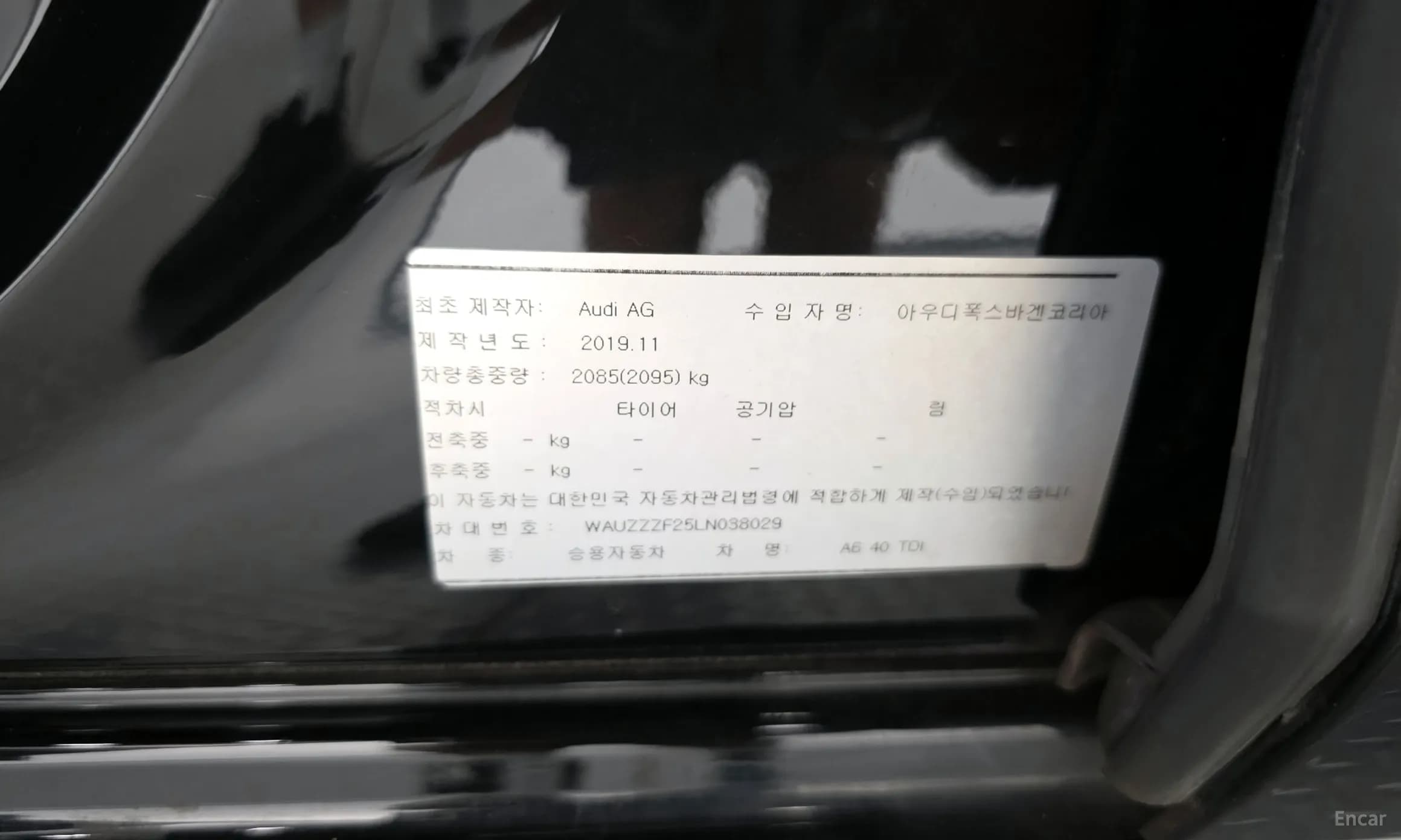 A6 (C8)