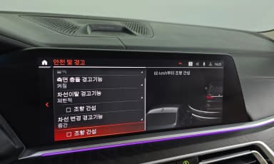 X7 (G07)