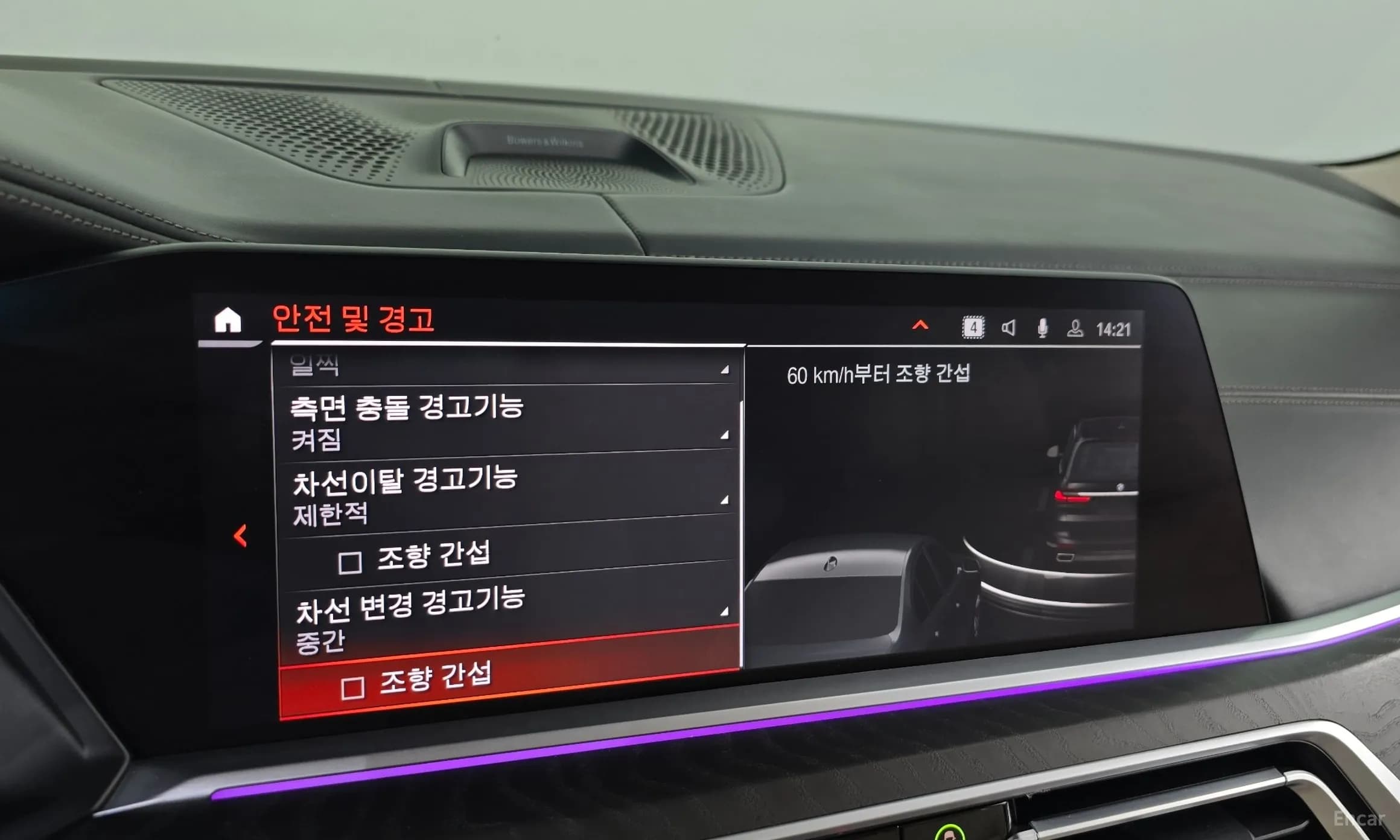 X7 (G07)