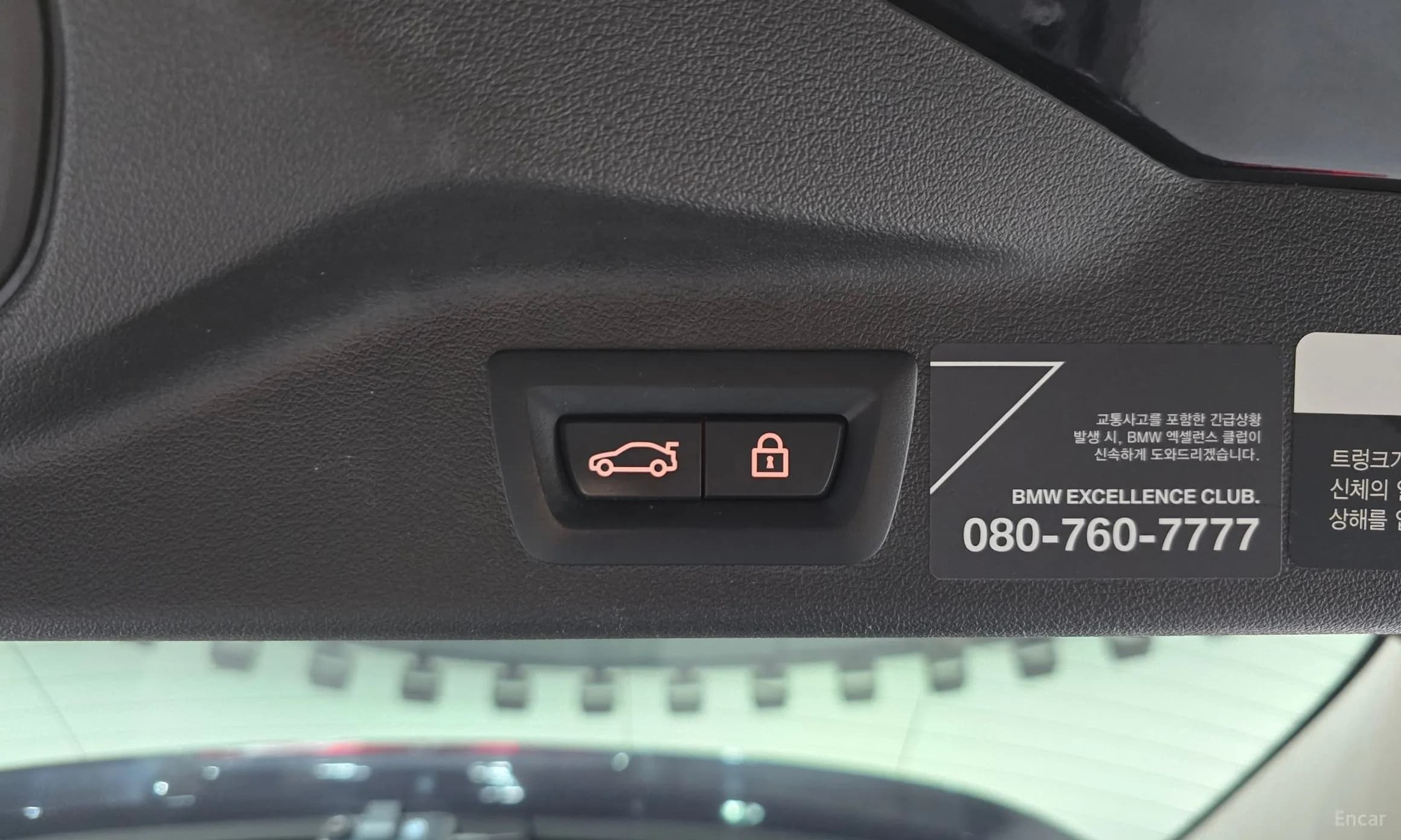 X7 (G07)