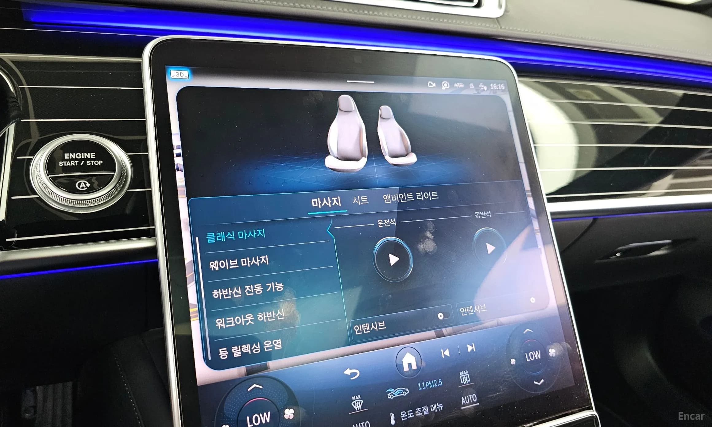 S-Class W223
