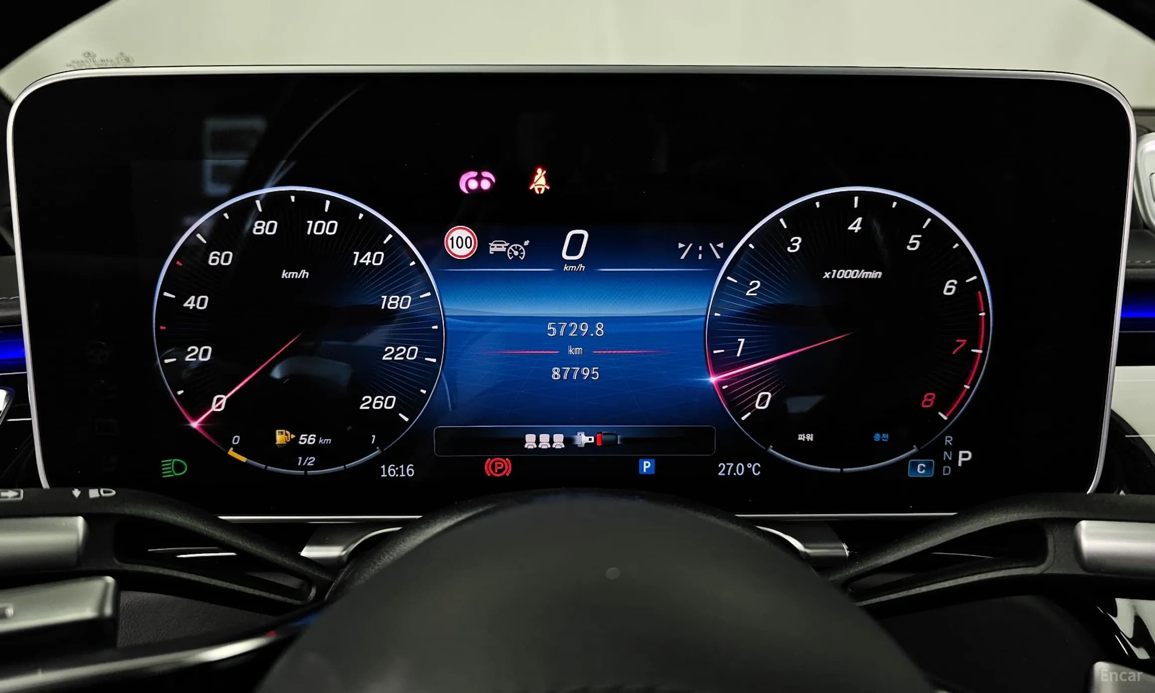 S-Class W223
