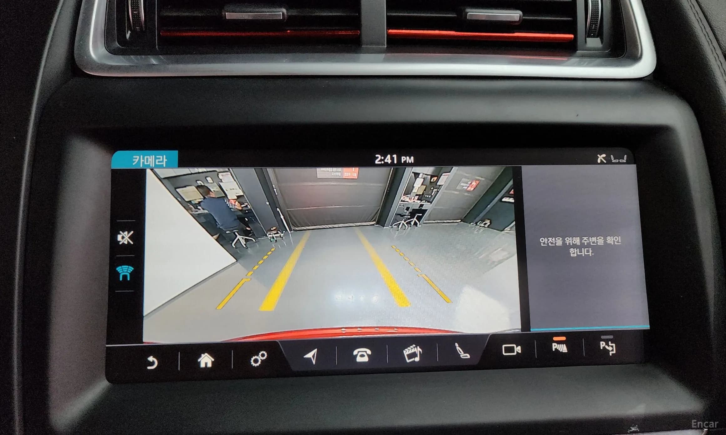 E-PACE
