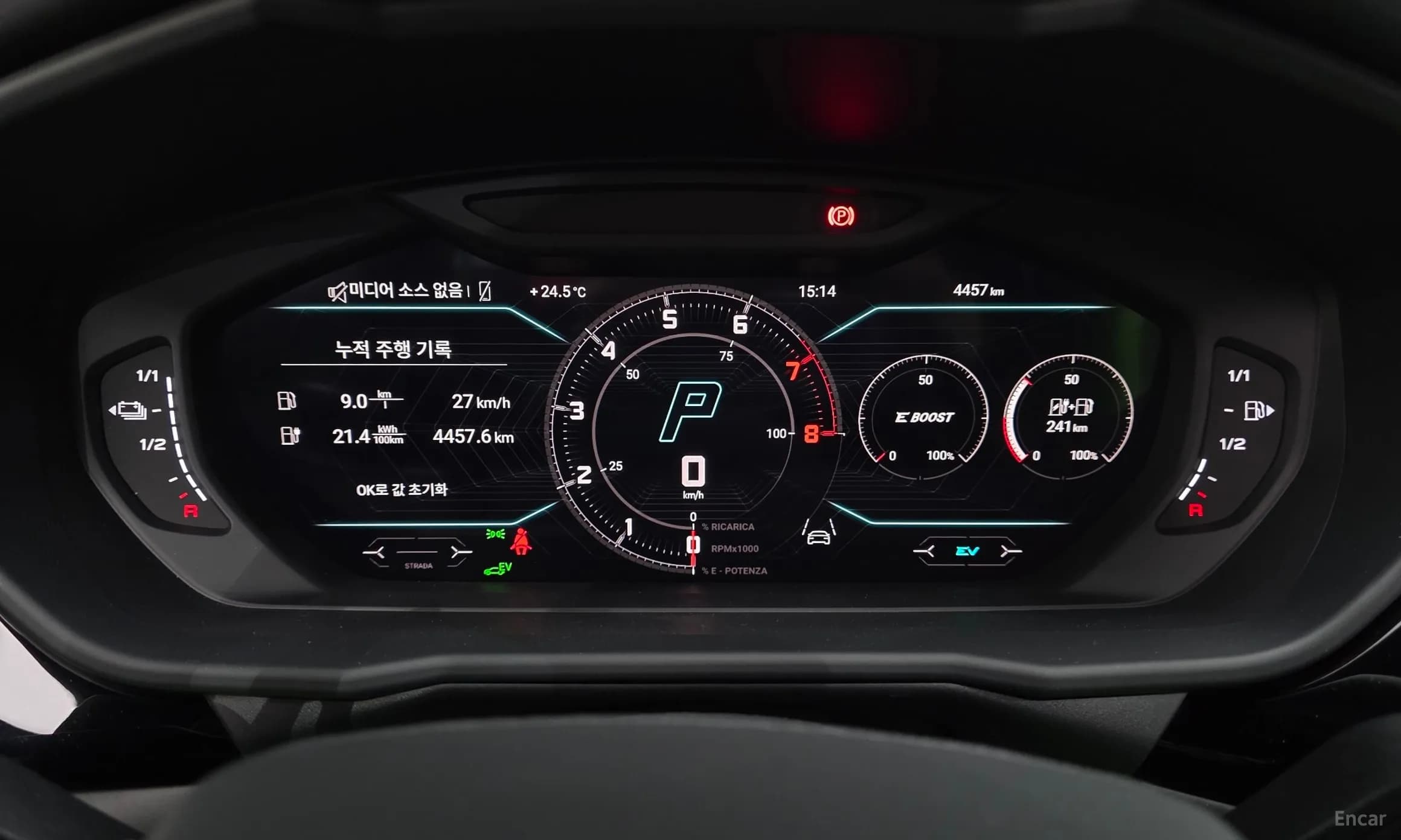 Urus