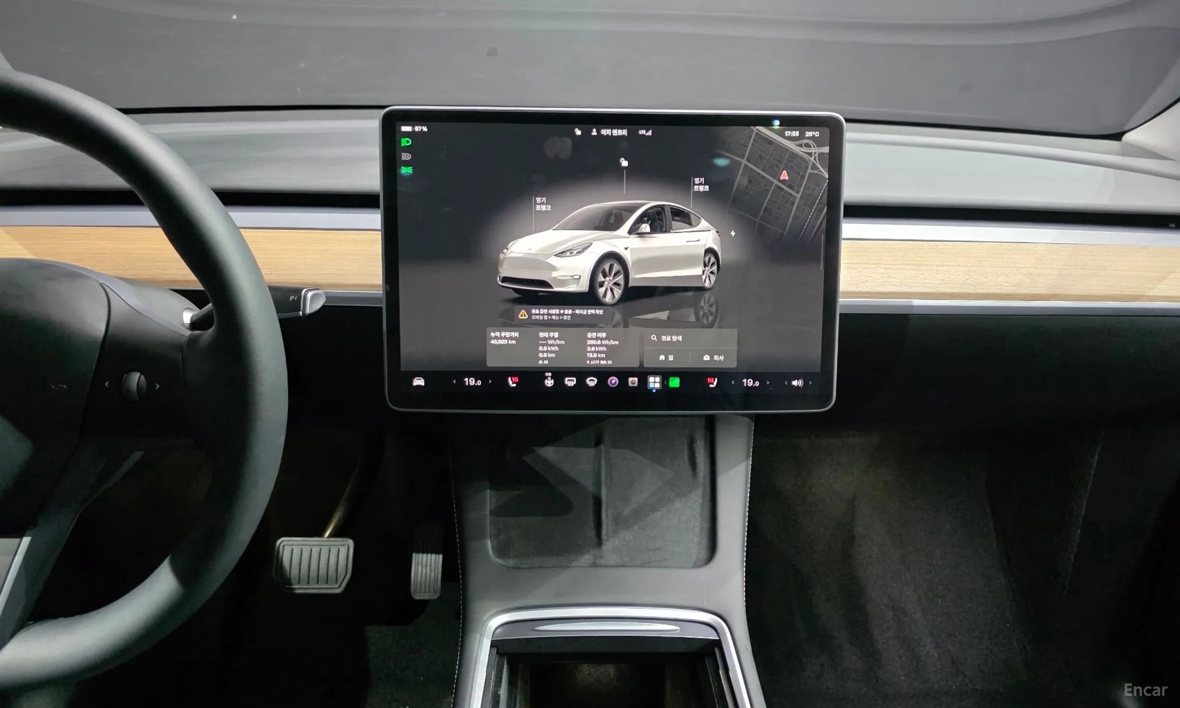 Model Y