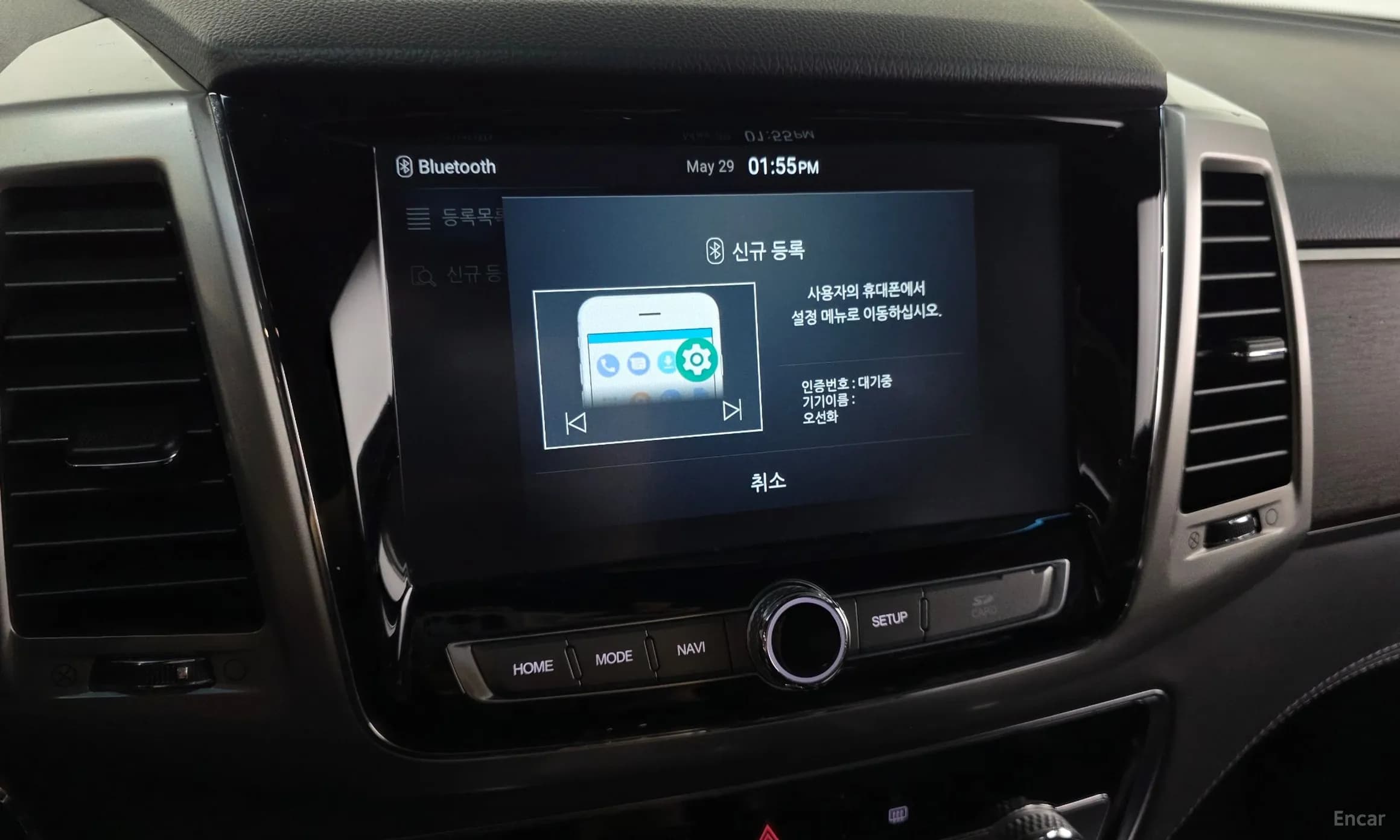 G4 Rexton
