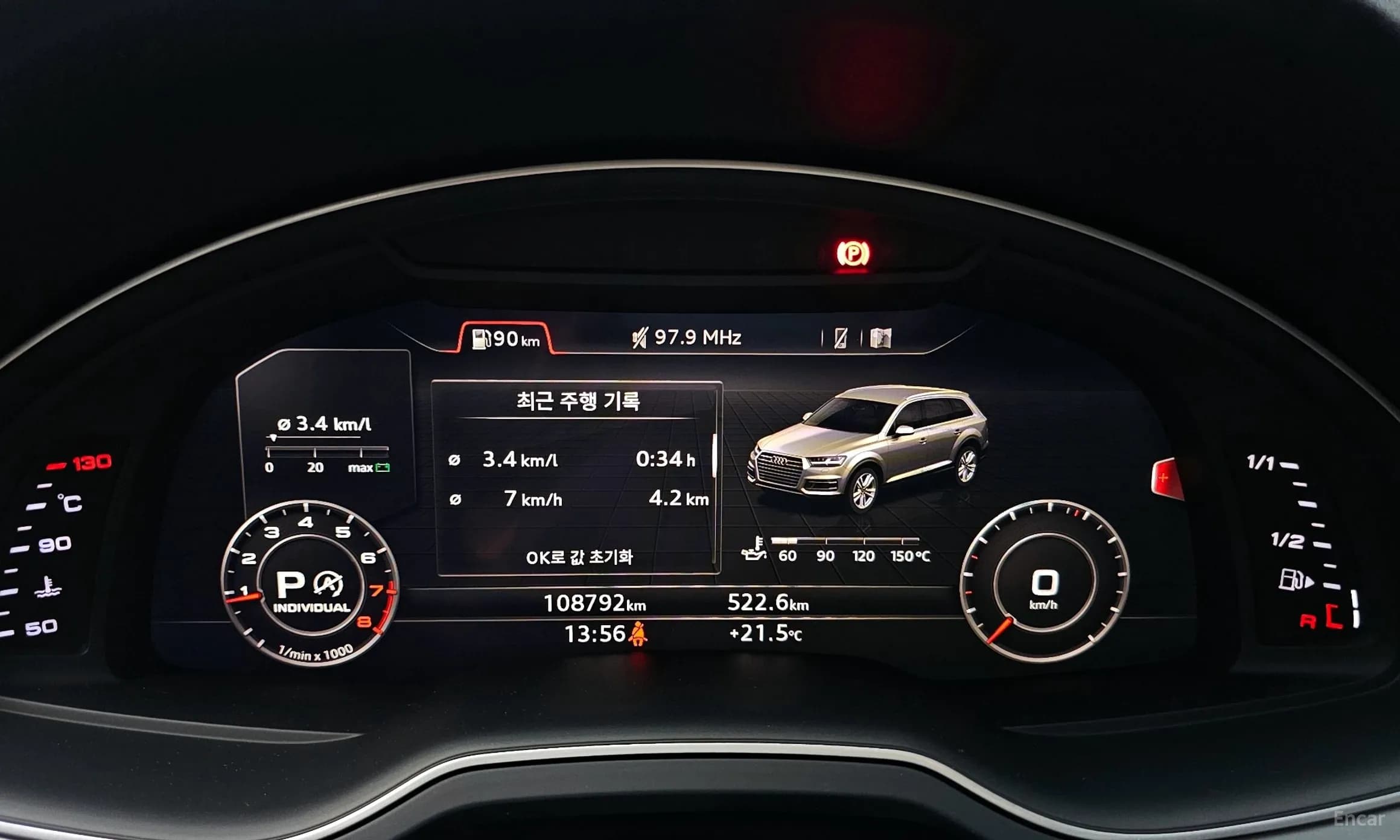 Q7 (4M)