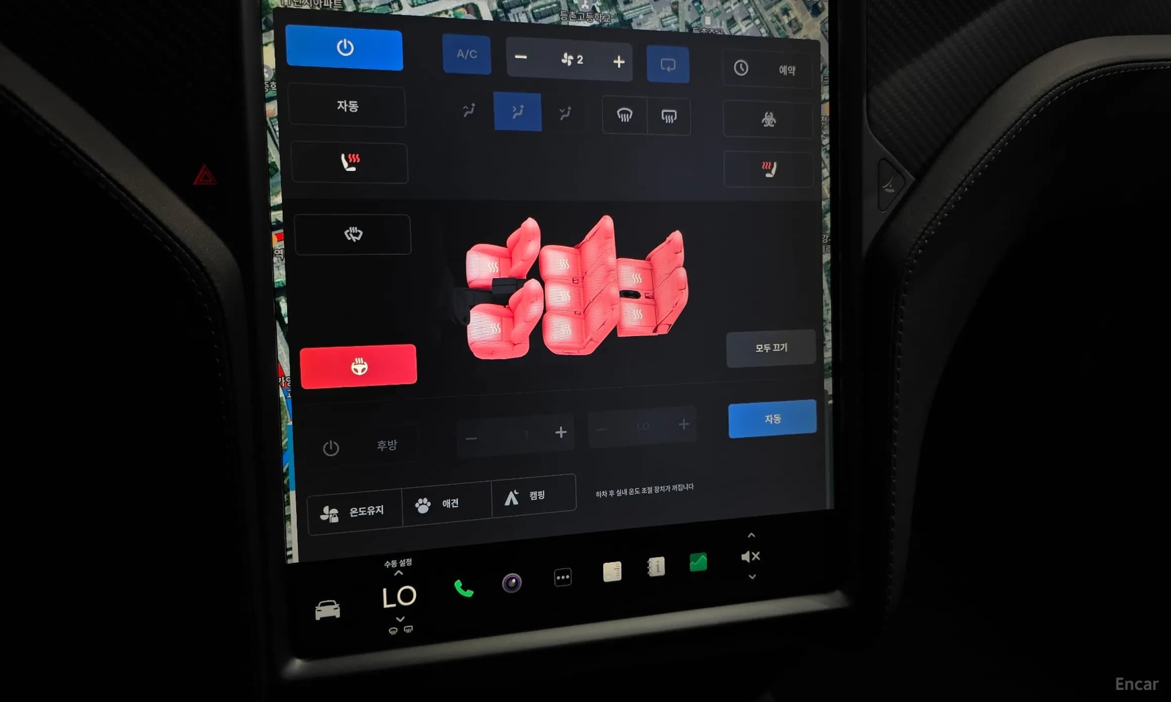 Model X