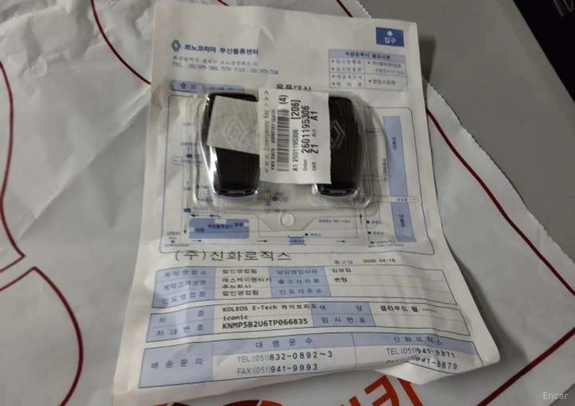 Grang Koleos