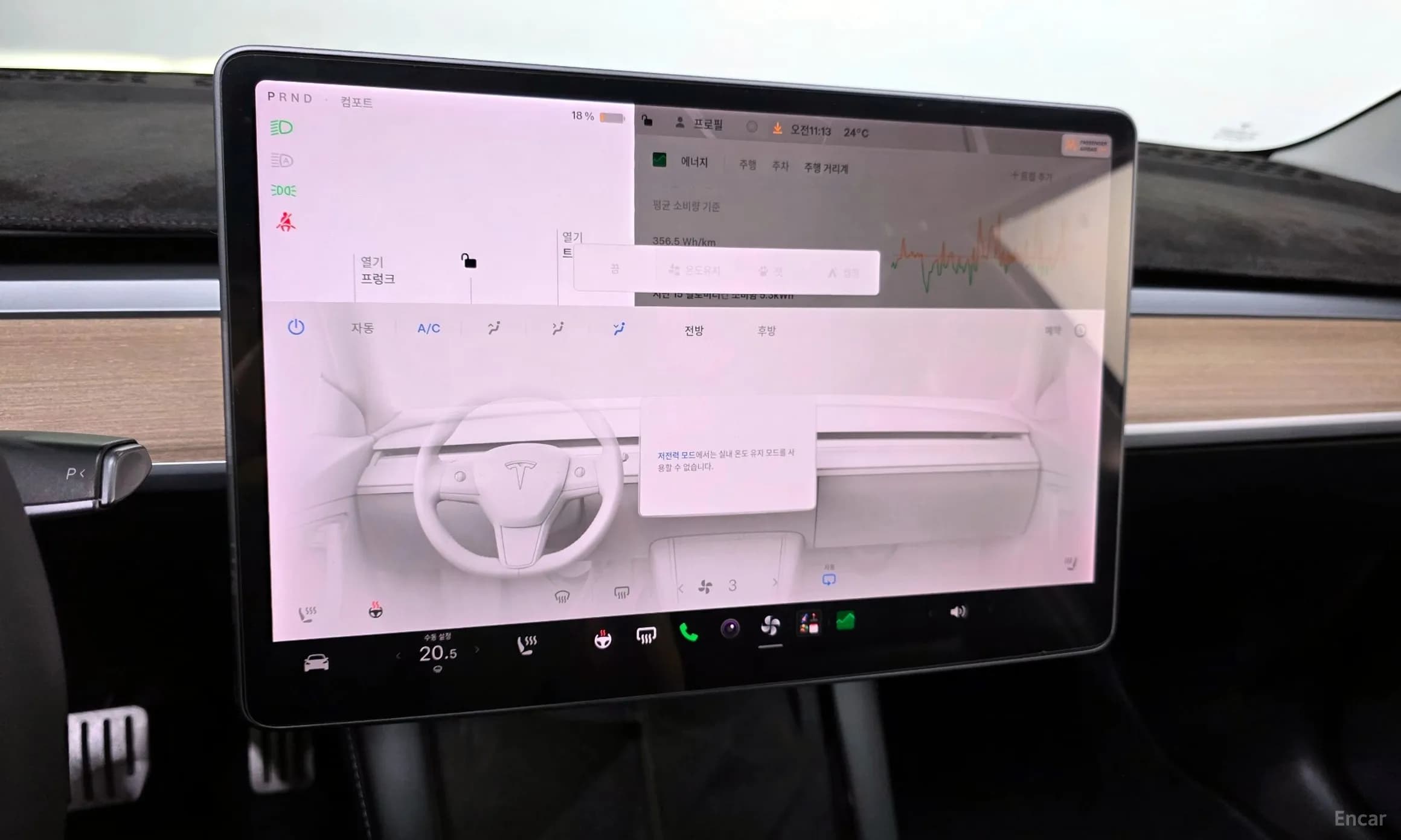 Model 3