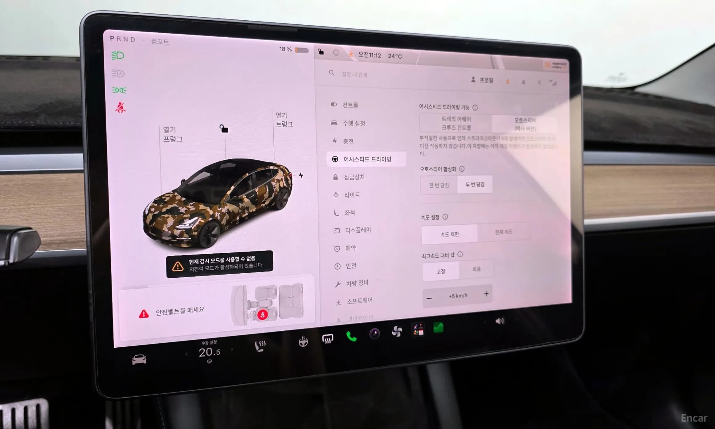 Model 3