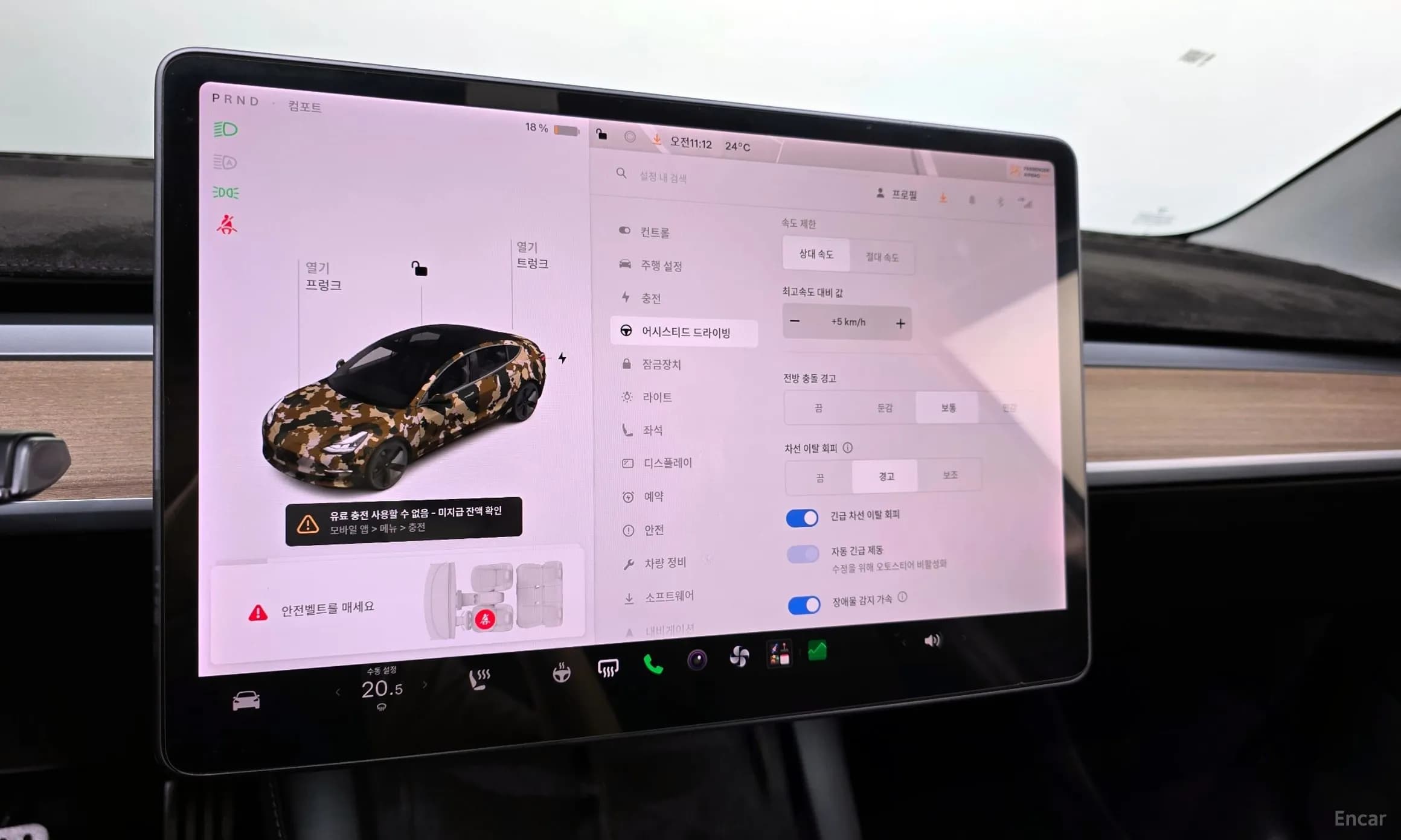 Model 3