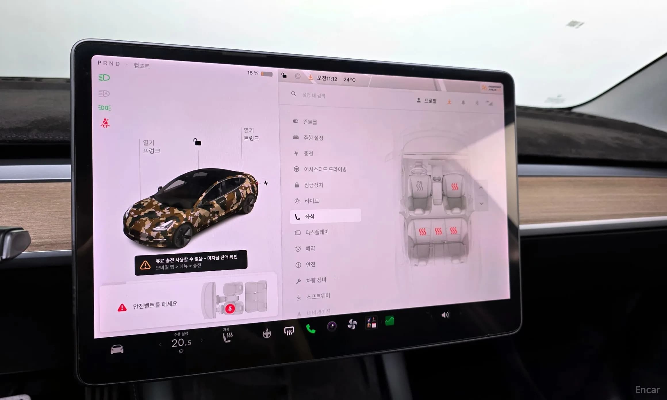Model 3