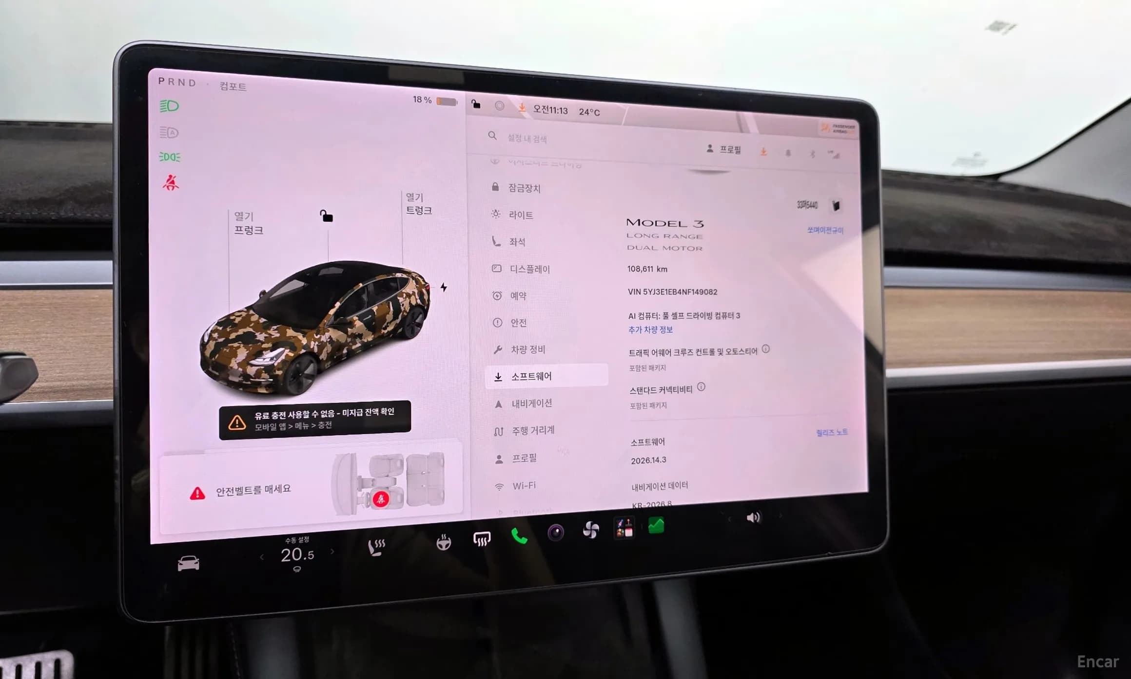 Model 3