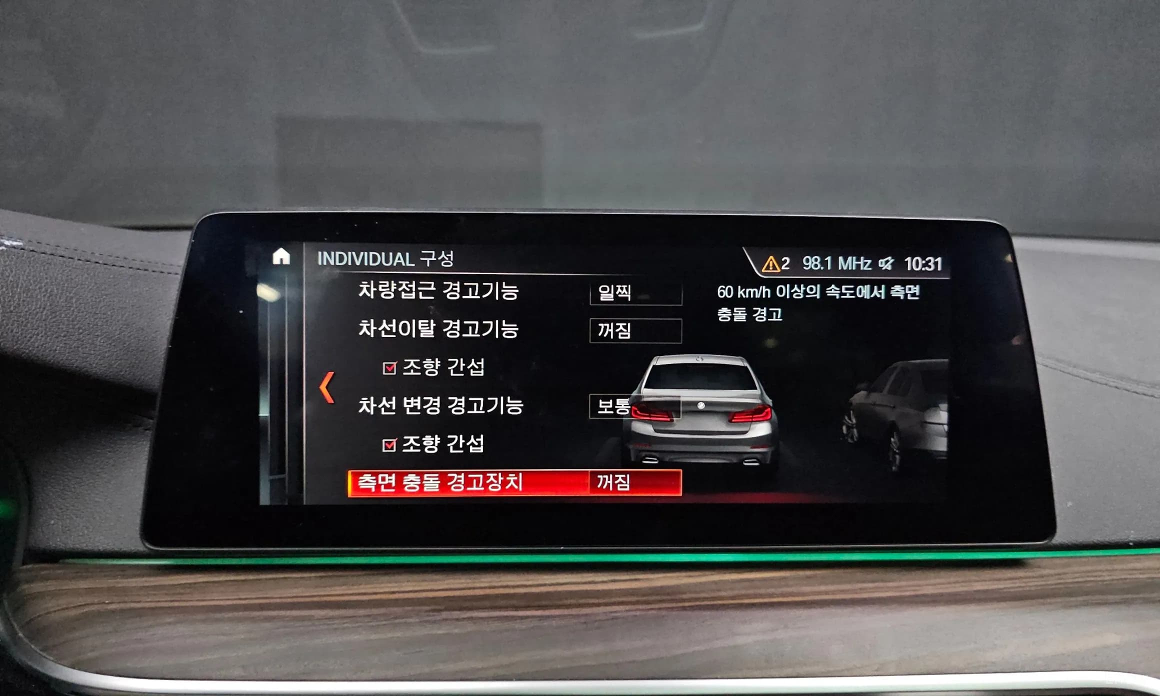 5 Series (G30)
