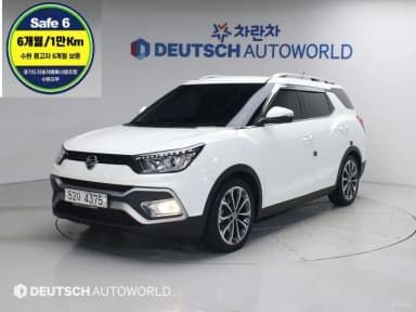 Tivoli Air