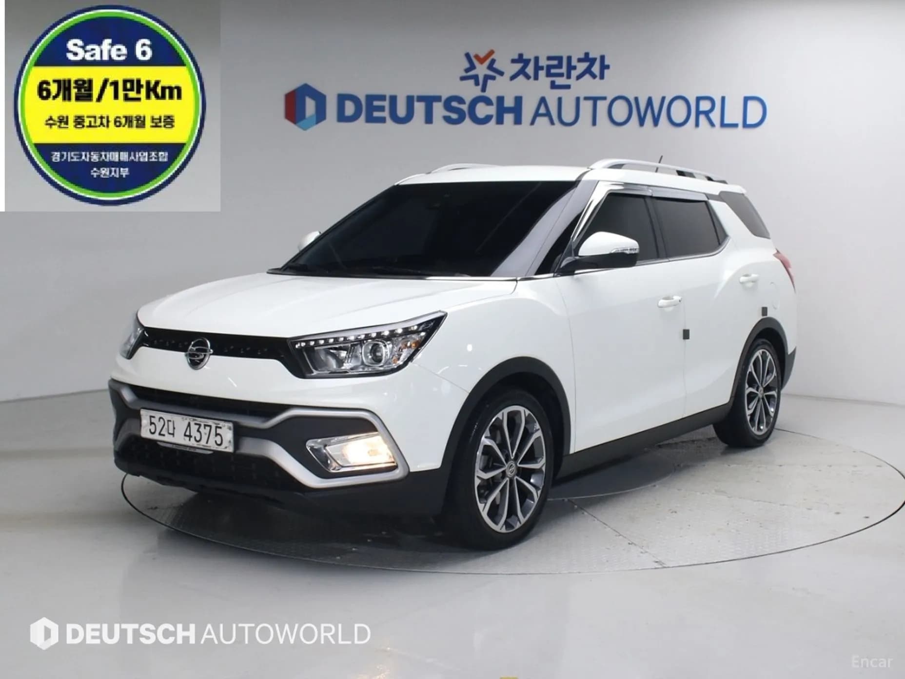 Tivoli Air