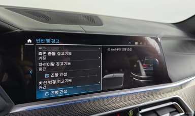 X5 (G05)