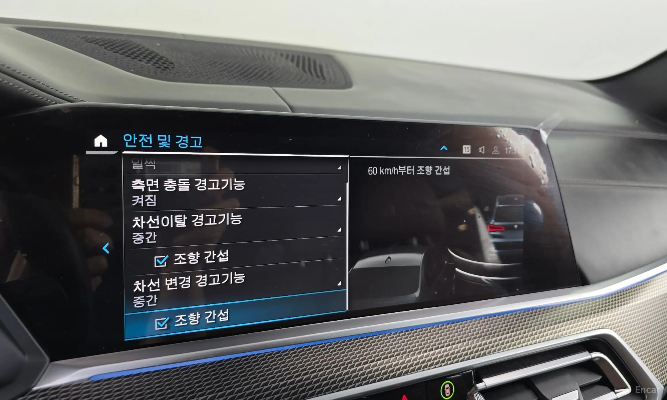 X5 (G05)