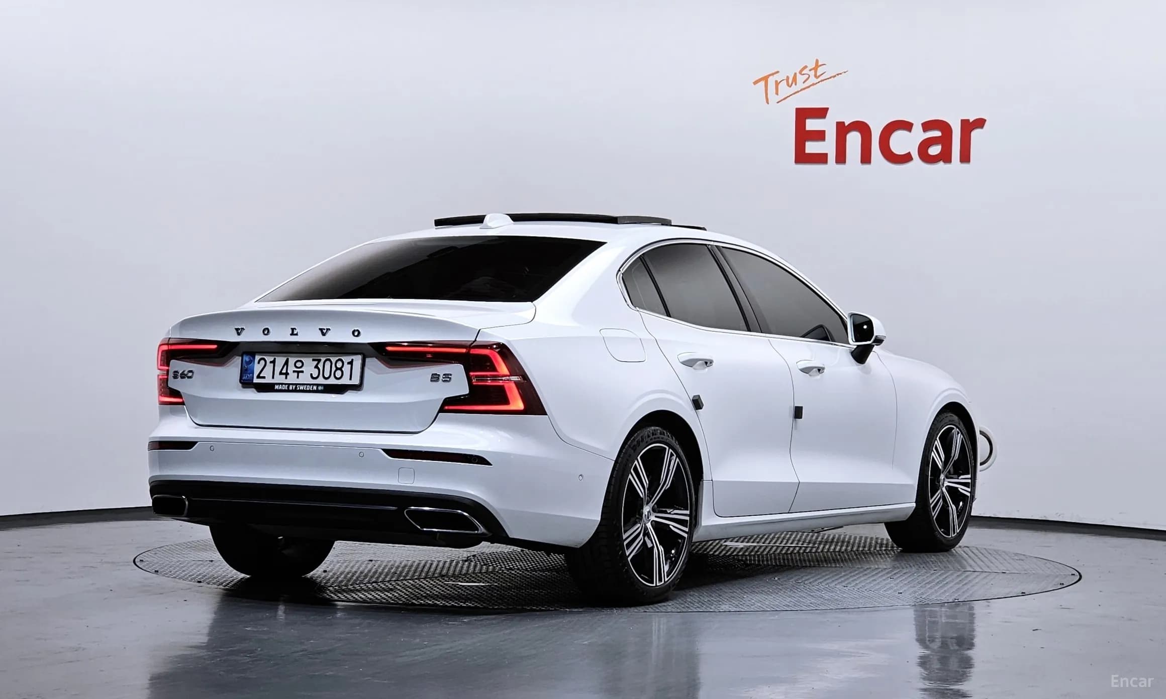 S60 3rd Generation