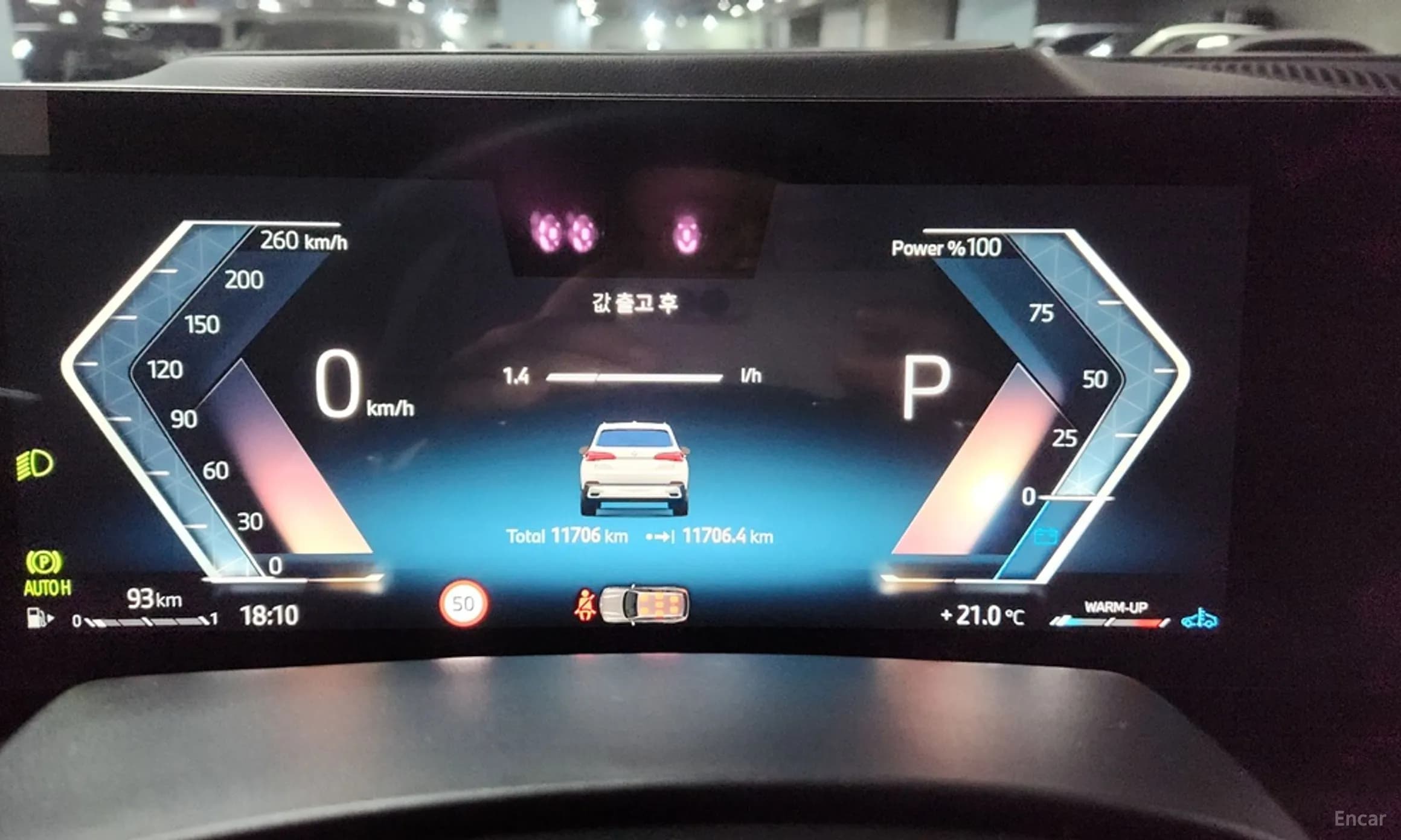 X5 (G05)