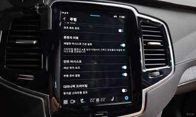 XC90 Gen 2