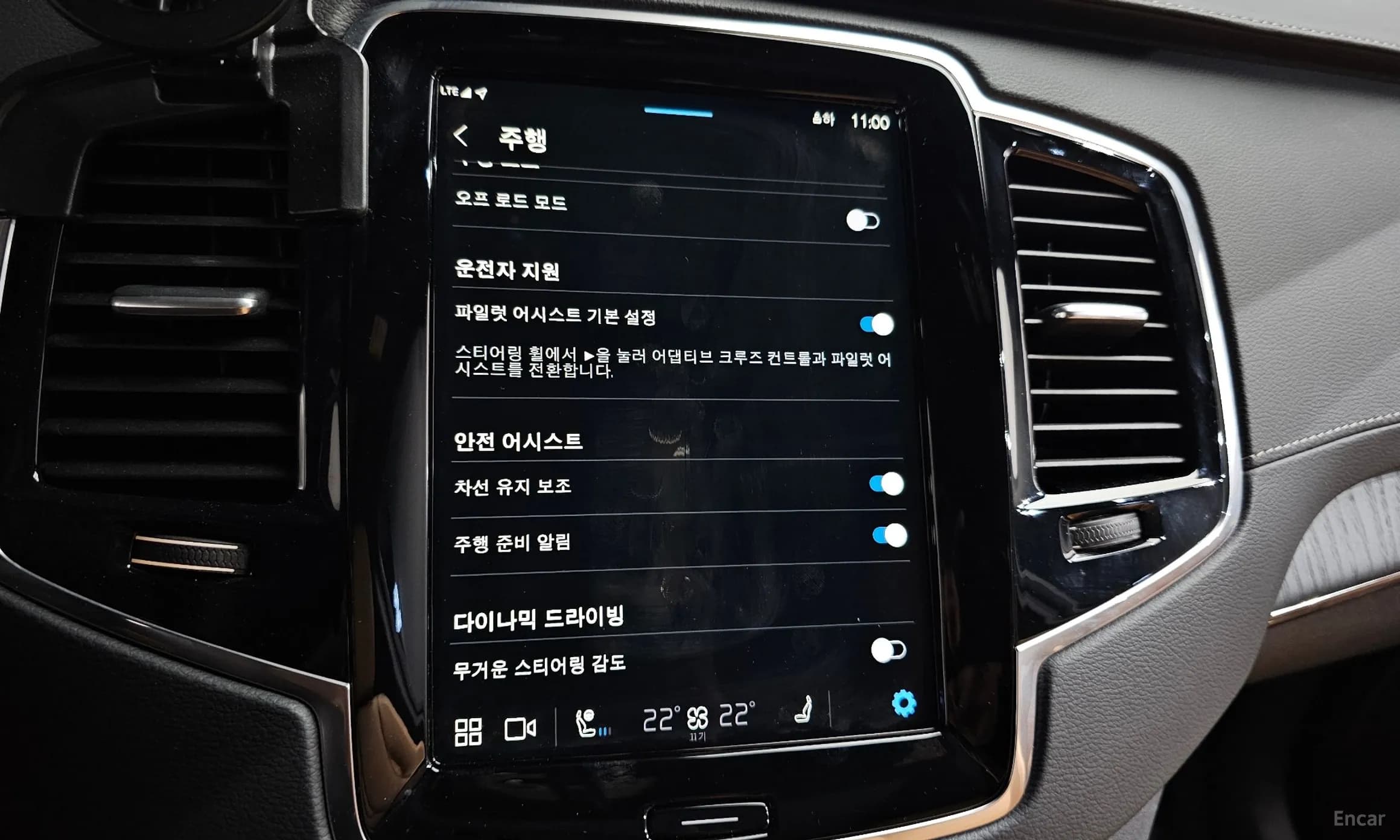 XC90 Gen 2