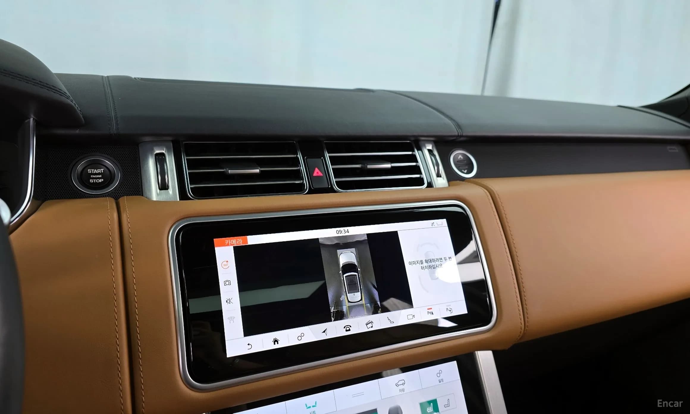 Range Rover 4th Generation