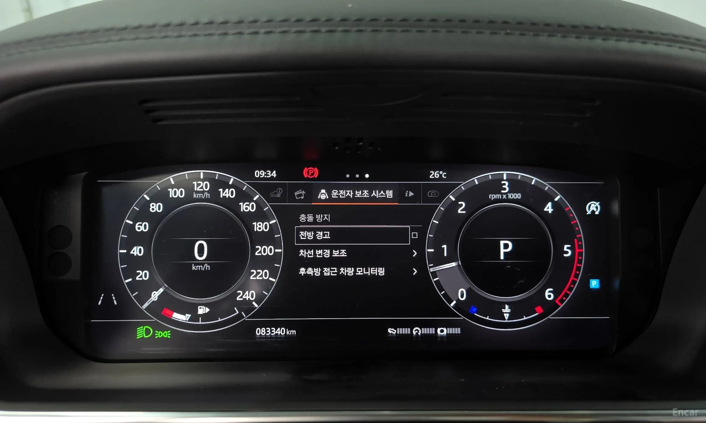 Range Rover 4th Generation