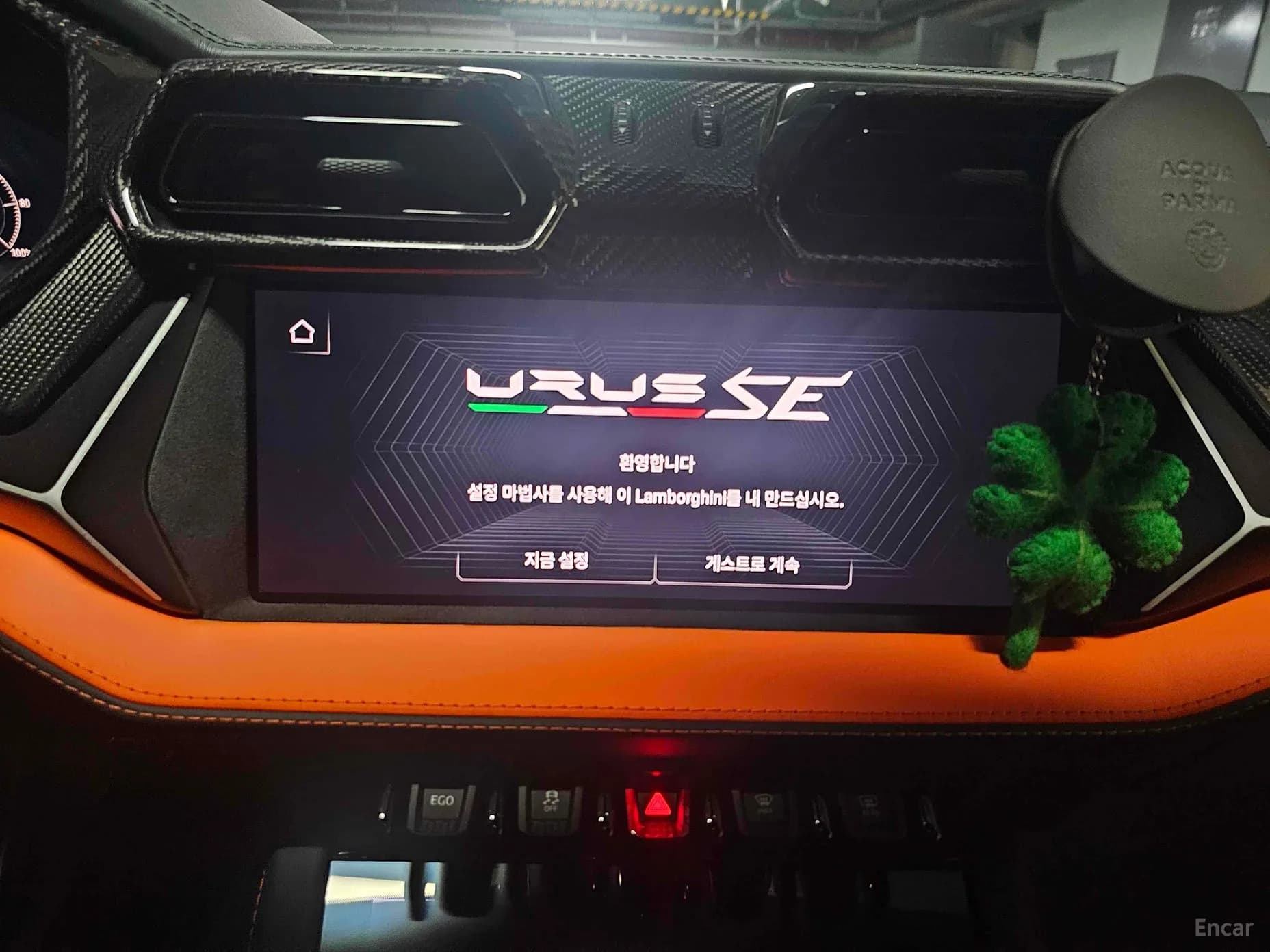 Urus