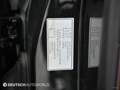 ES300h 7th Generation
