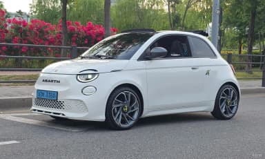 500e