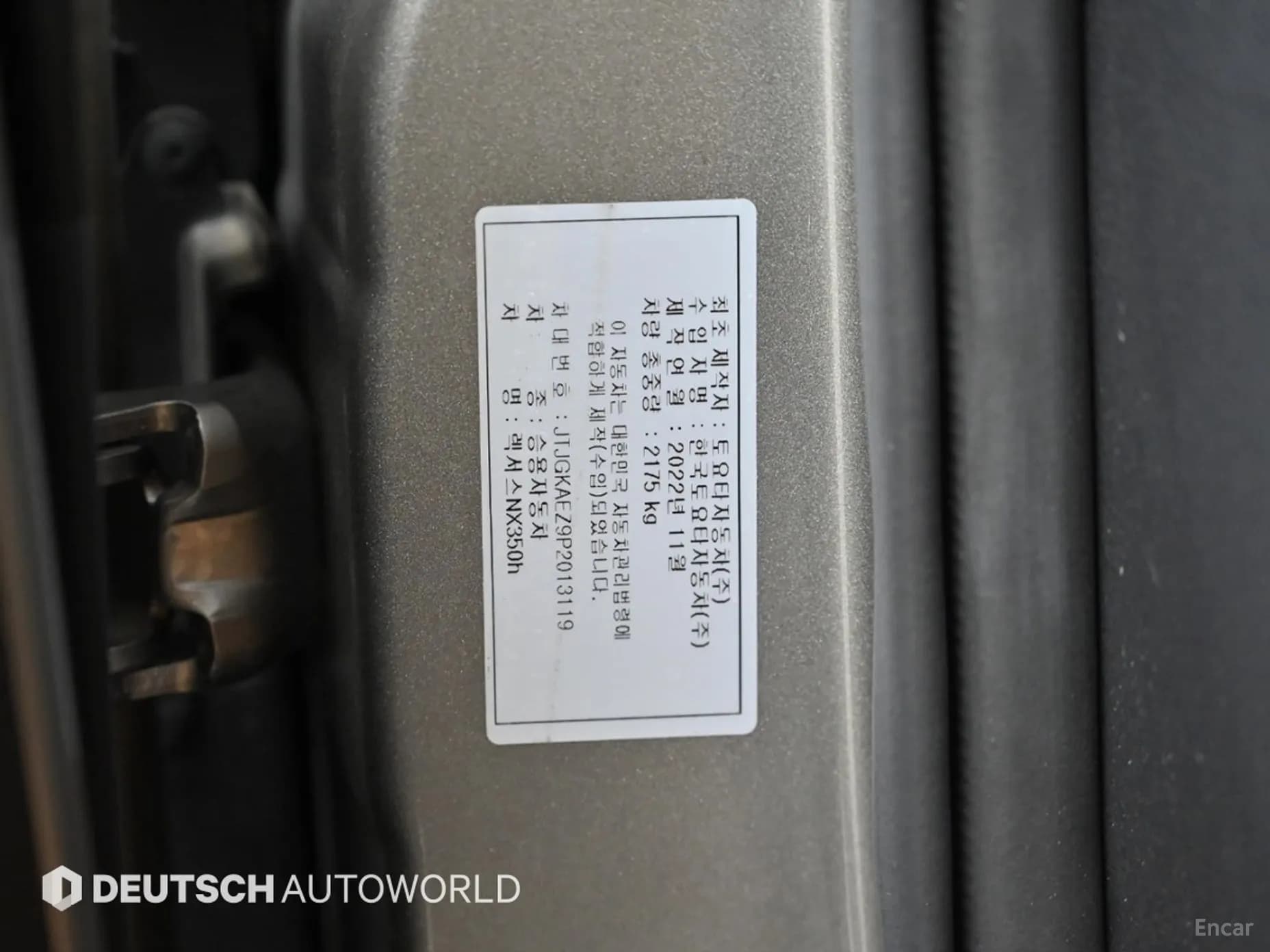 NX350h Gen 2