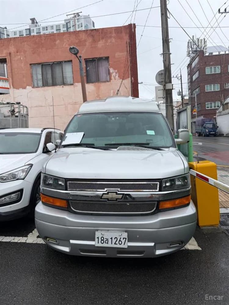 Express Van