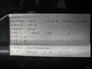A4 (B9)