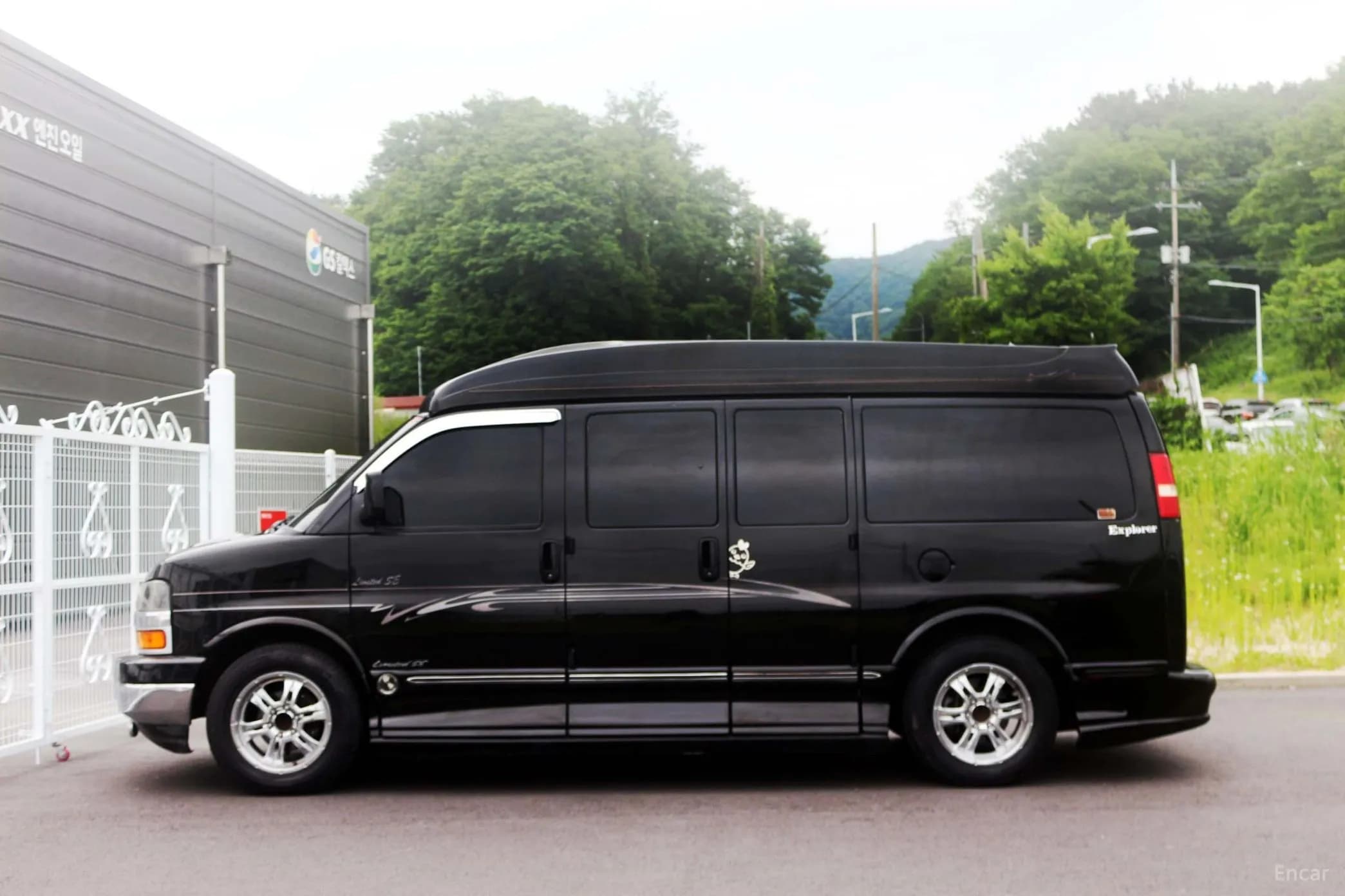 Express Van