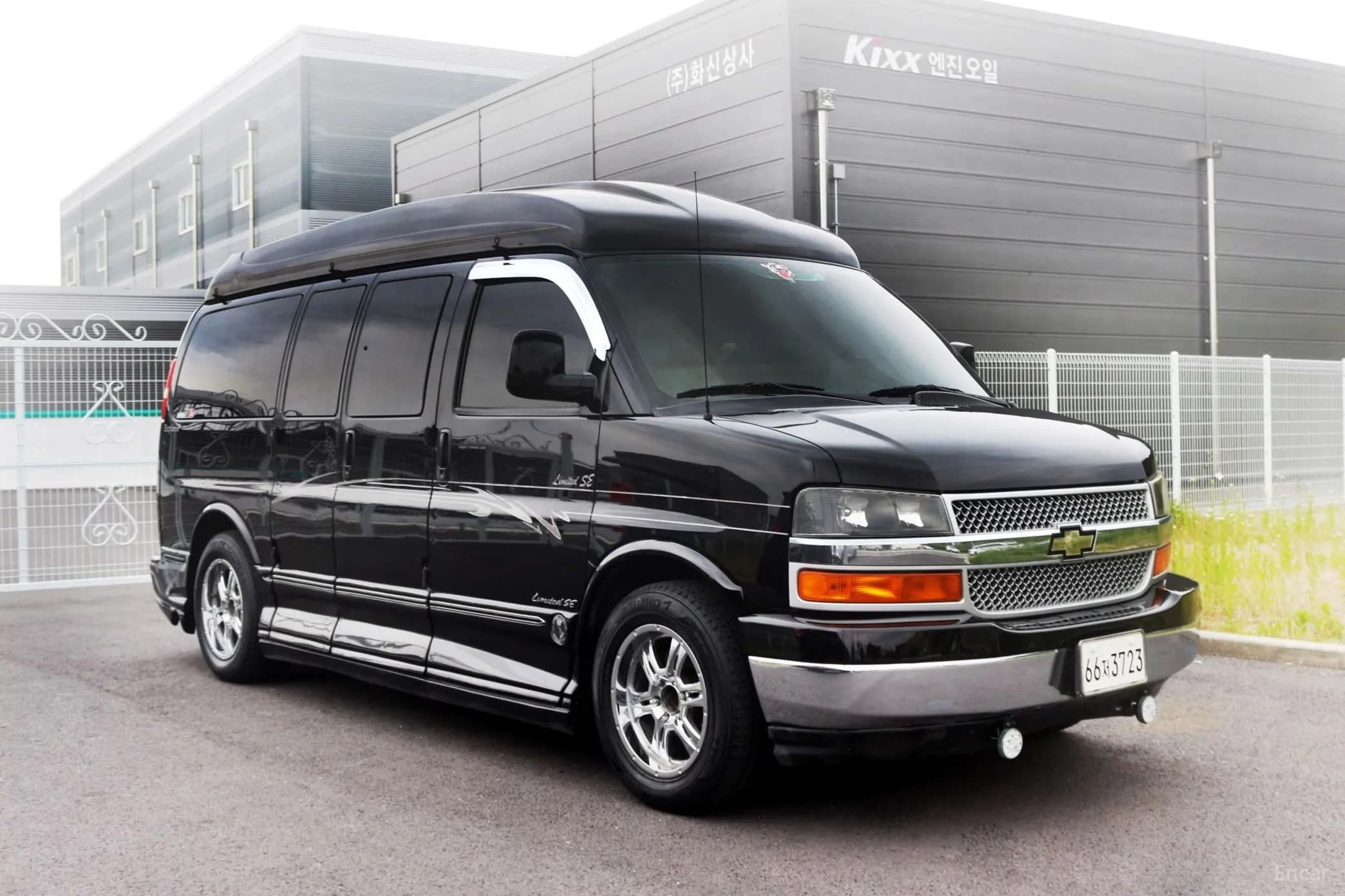 Express Van