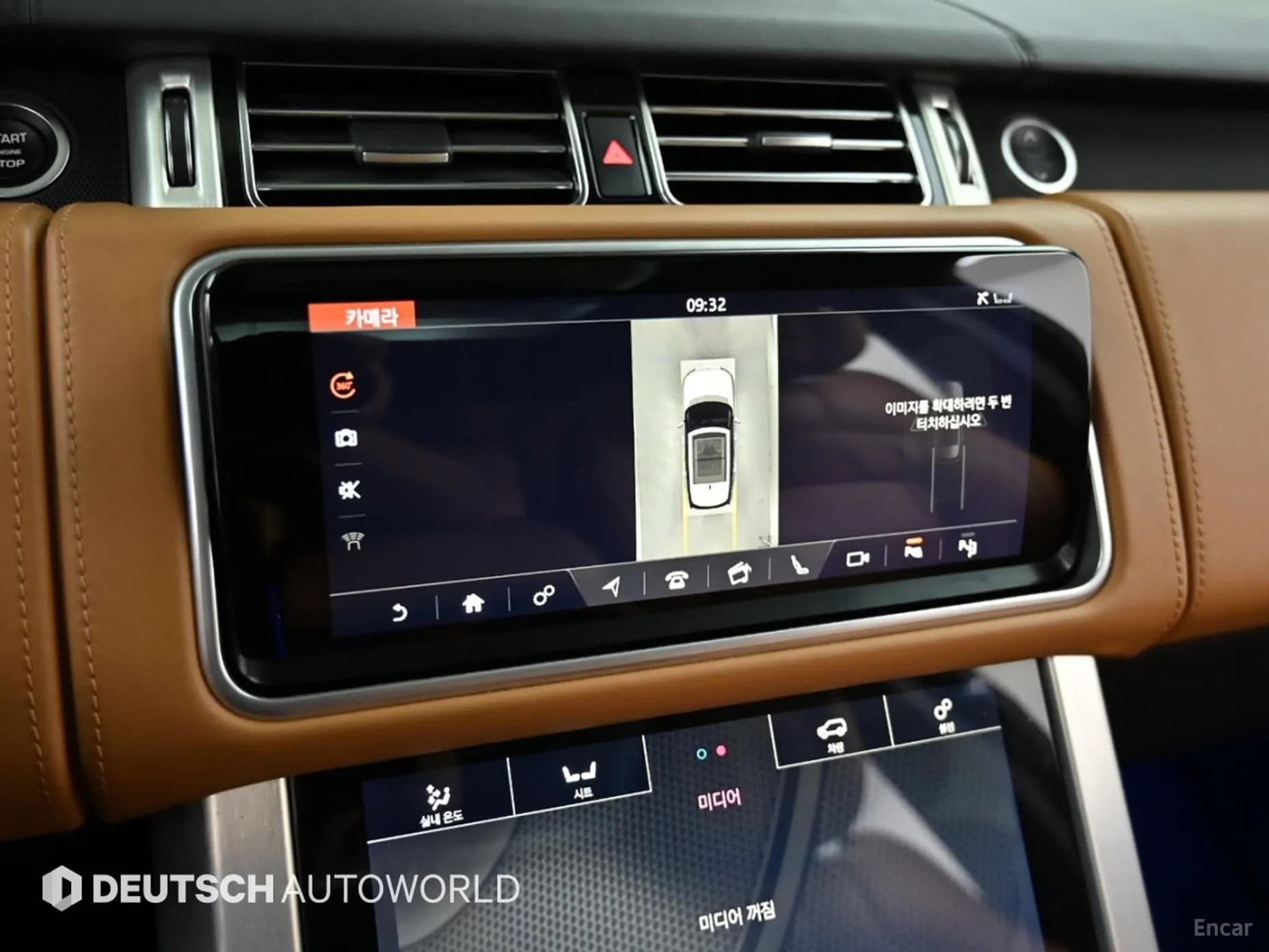 Range Rover 4th Generation