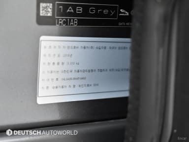 Range Rover 4th Generation