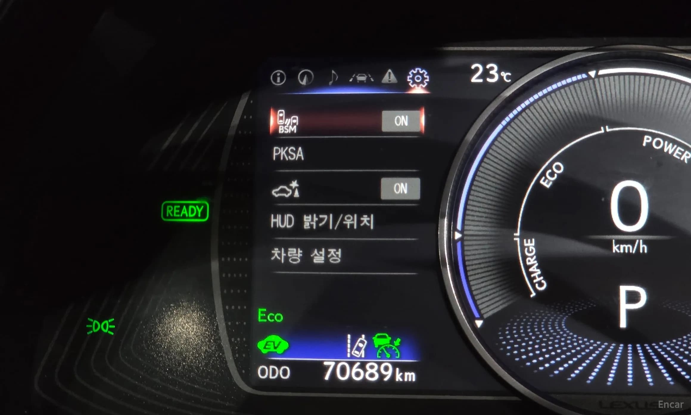 ES300h 7th Generation