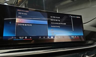 X6 (G06)