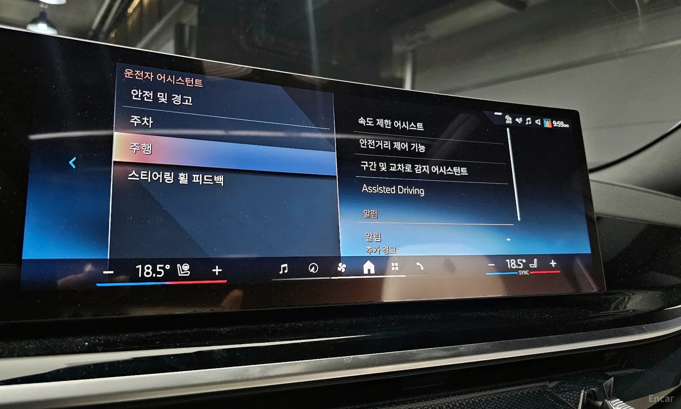 X6 (G06)