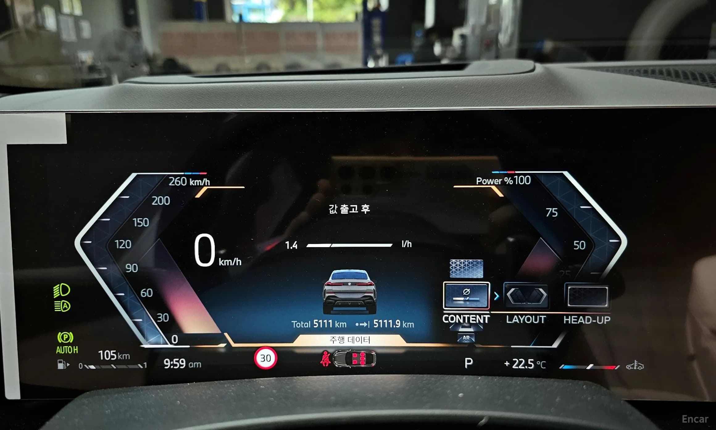 X6 (G06)