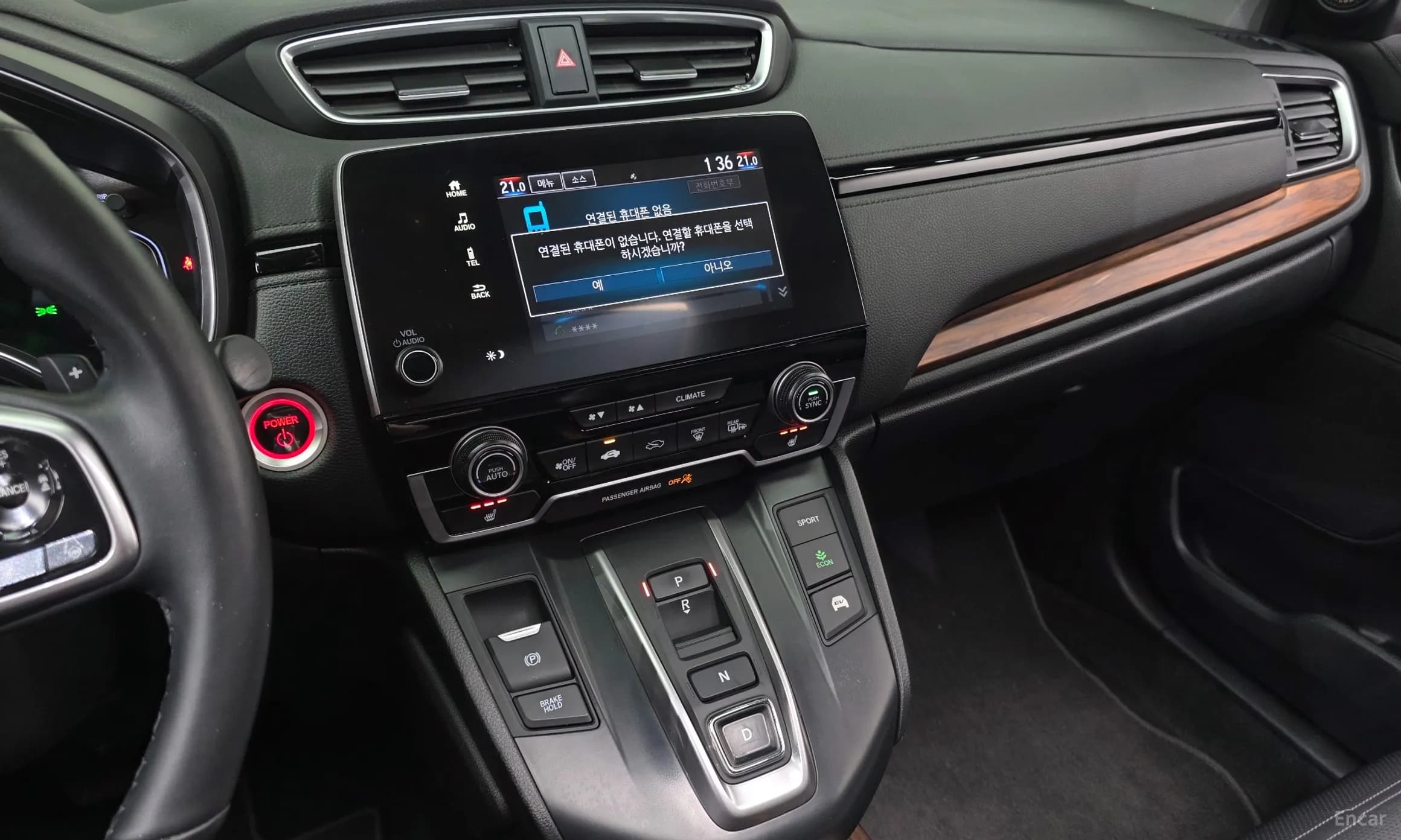 CR-V 5th generation