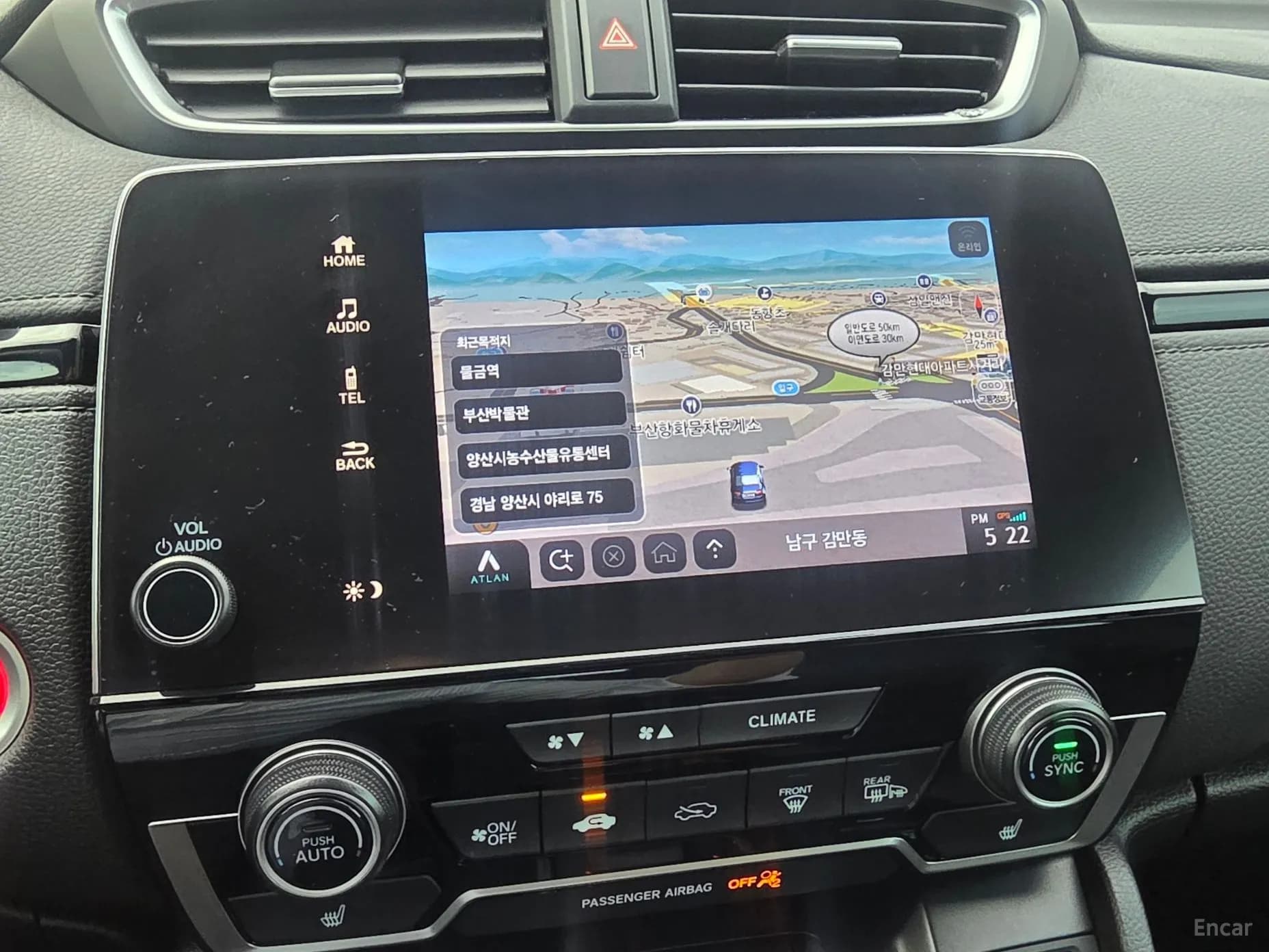 CR-V 5th generation