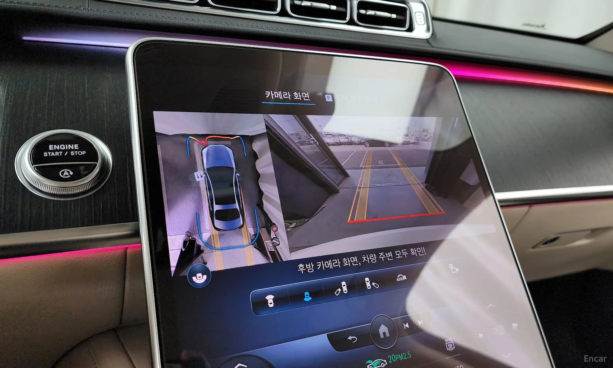 S-Class W223