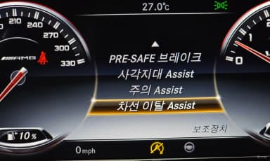 S-Class W222