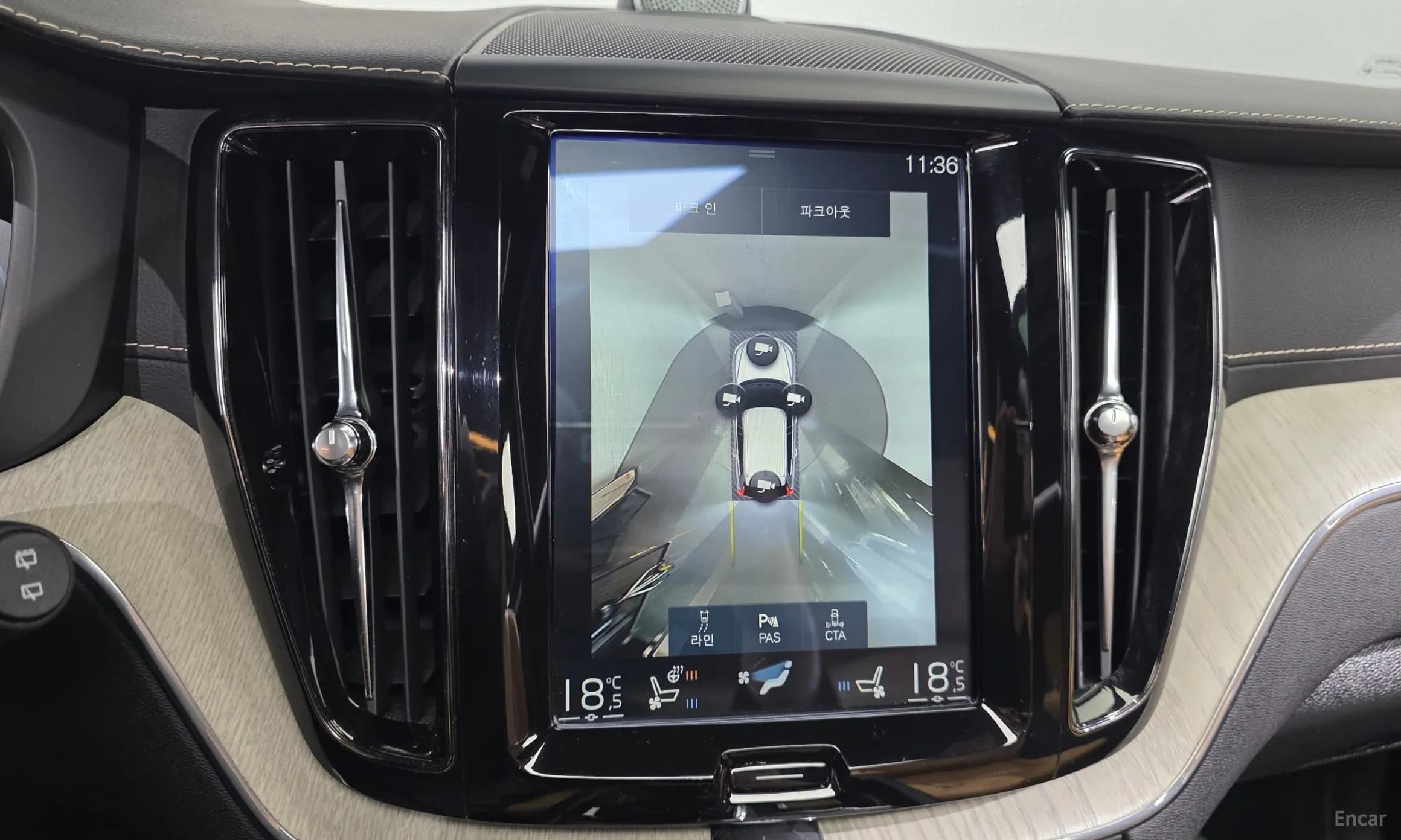 XC60 Gen 2
