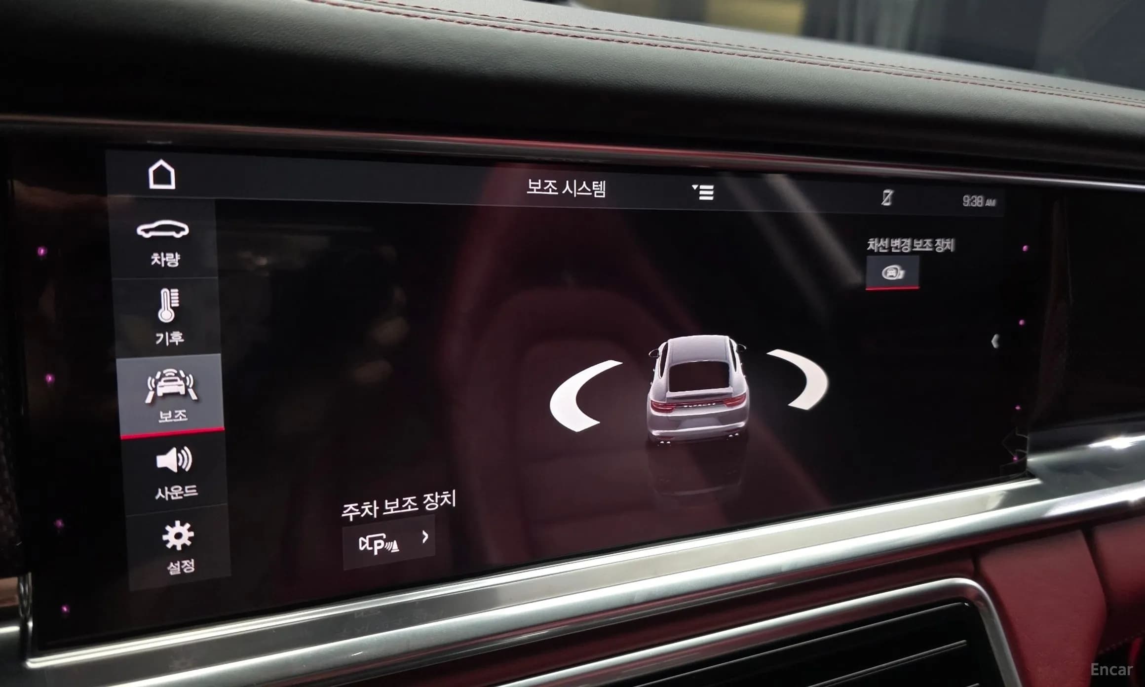 Panamera (971)