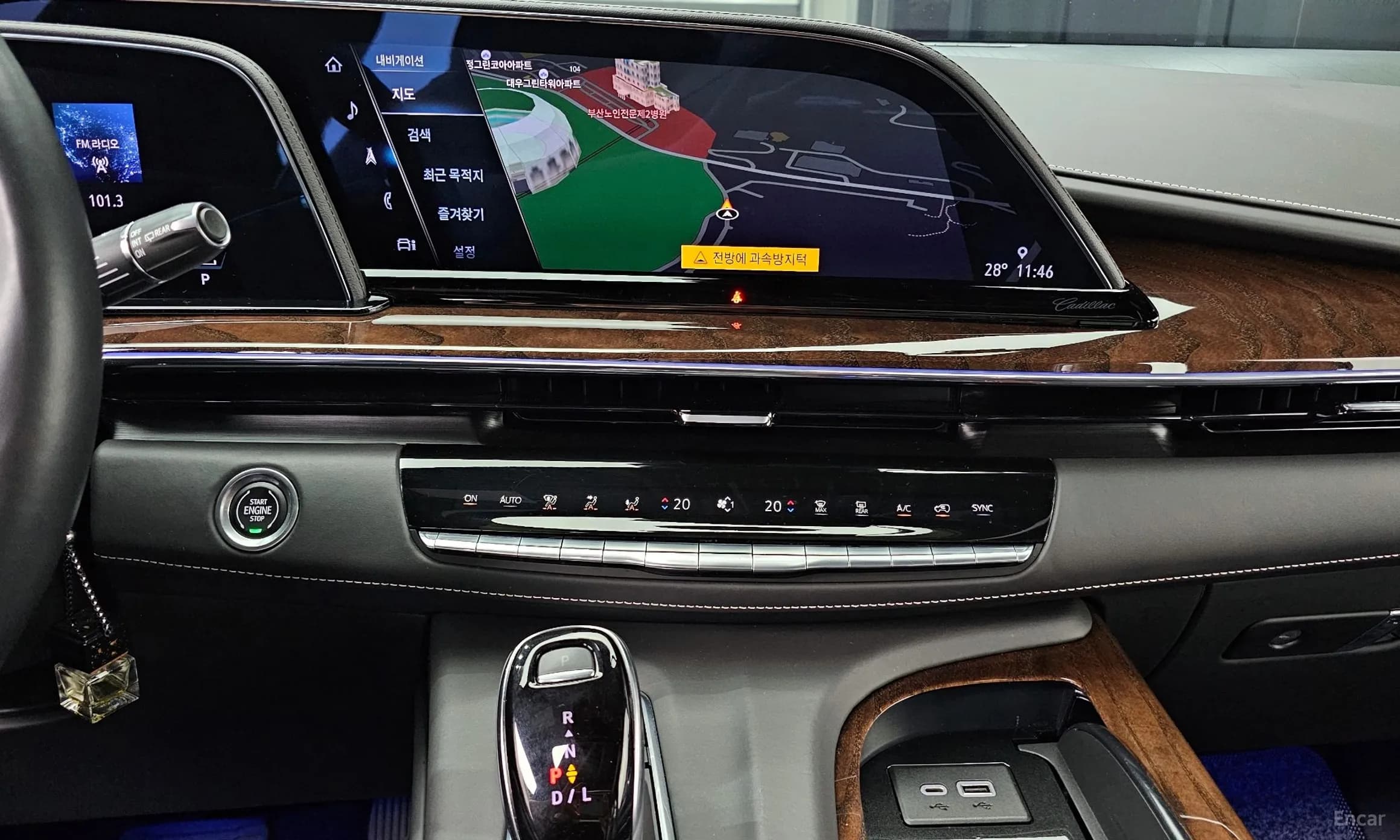 Escalade 5th Generation